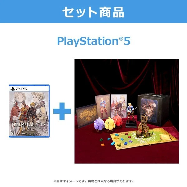 Final Fantasy Tactics The Ivalice Chronicles / Collectors Box / NEW JAPAN - Image 1 of 1