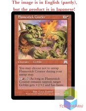 Magic The Gathering MTG JPver Foil Flamestick Courier ONS Uncommon