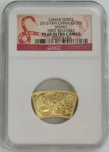 2013 GOLD CHINA 150 YUAN 1/3oz PROOF LUNAR YEAR OF SNAKE FAN COIN NGC PF 69 UC - Picture 1 of 3