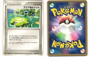 2003 PL Pokemon Team Aqua Hideout 032/033 Aqua Half Deck 1 Japanese - Picture 1 of 3