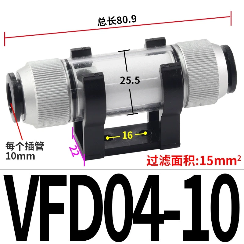 1PC NEW FIT FOR Pneumatic Component VFD04-10 Vacuum Filter - Image 1 of 1