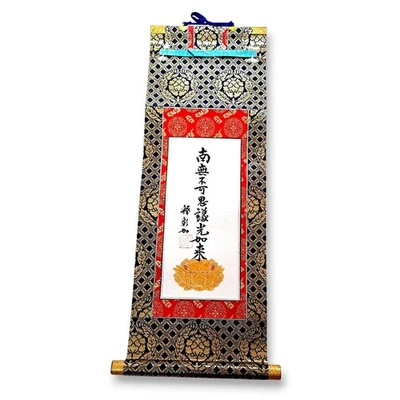 Pergamino colgante japonés Kakejiku Kakemono Loto Altar Ajuste Tathagata JP H20 Foto 1 de 4