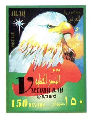 IRAQ 2002 VICTORY DAY -EGALE-SOUVENIR SHEET MNH - Image 1 of 2