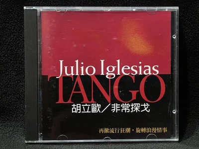 Julio Iglesias Tango Taiwan Ltd Edition 6-track Promo CD Sampler 1996 RARE - Image 1 of 4