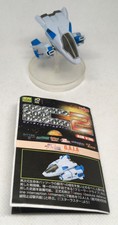 Yujin Gashapon Shooting Game Historica 2 Shmup Figure - G.A.I.A. - Star Luster