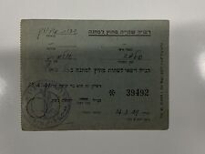 Israel IDF Military Soldier Document Army Residence permit outside the camp 1949