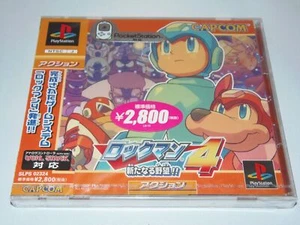 PS1 / Sony Playstation 1 - RockMan 4 JAPAN mit OVP sehr guter Zustand - Bild 1 von 2