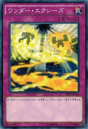 Wonder Xyz SHVI-JP076 Common Shining Victories Yugioh Japanese - Image 1 of 1