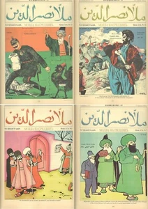 151 Old Rare Issues of Molla Nasraddin Hodja - جحا - Azerbaijani Magazine on DVD - Picture 1 of 14