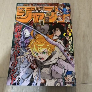Weekly Sho Jump Issue 38 2019 The Promised Neverland Kanto - Picture 1 of 2