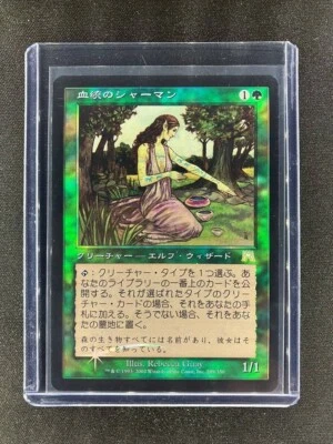 MTG Bloodline Shaman Onslaught Japanese Near Mint Foil - Image 1 of 4