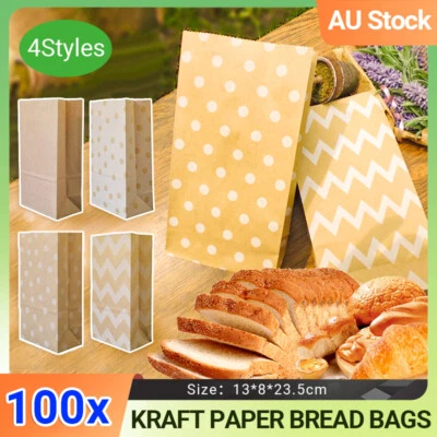 100X Vintage Brown Kraft Paper Bags 4 Styles Food Candy Wedding Favors Gift Bags - image 1 of 4