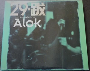 Alok - 29 Minutes From The End (2005) (CD+DVD) (Lona Records ‎– locd02) - Picture 1 of 2