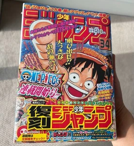 Weekly Shonen Jump 1997 #34 + 1987 #1-2 ⭐ REIMPRESIÓN One Piece + JOJO ⭐ ✔️VENDEDOR DE EE. UU. - Imagen 1 de 5