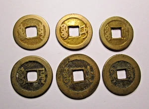 SIX ANTIQUE CASH COINS CHINA   h4 - Picture 1 of 3