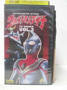 Ultraman Dyna Vol 2 VHS Movie, TSURUNO Toshi, Used, Japan Rare 11o - Foto 1 di 1