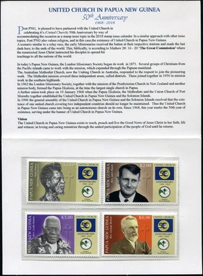 Papua New Guinea 2018. United Church in PNG (MNH OG **) StampPack - Image 1 of 2