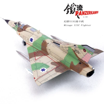 PANZERKAMPF 1/72 Israeli Air Force Mirage IllCJ 14648PE NO.259 Finished Model - Image 1 of 4