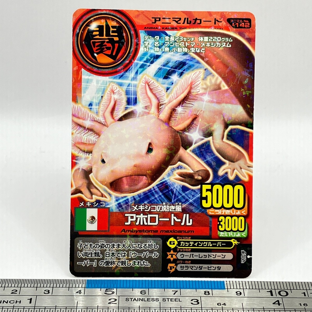 Animal Kaiser Trading Card Games for sale | eBay