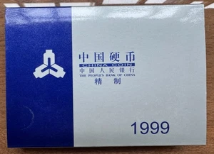 L739 CHINA 1999 6 COIN PROOF YEAR SET IN CASE & BOX WITH COA - Bild 1 von 5