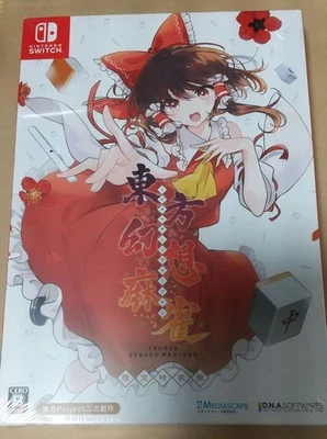 Mediascape Touhou Fantasy Mahjong Limited Edition Nintendo Switch Soft — 第 1/4 张图片