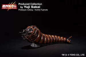 Bandai Ichibansho Godzilla vs. Morthra (1992) Mothra Larva Figure In Stock USA - Picture 1 of 8