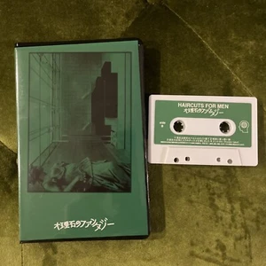 “大理石のファンタジー” by Haircuts For Men (Genom) White Cassette Standard Variant - Picture 1 of 5