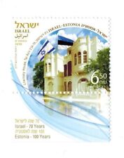 Israel 2018 - Israel/Estonia Single Stamp - Scott# 2192 - MNH