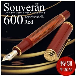 Pelikan Souveran Special Edition M600 Schildpatt-Rot Füllfederhalter NEU JAPAN - Bild 1 von 9