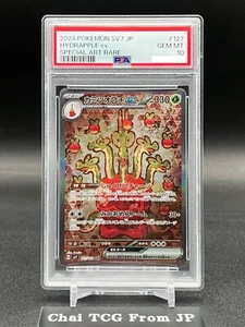 PSA 10 Hydrapple ex SAR 127/102 sv7 Stellar Miracle Pokemon Card Japanese 2024 - Picture 1 of 6