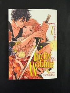 Firefly wedding Vol. 2 - J-POP - NUOVO - ITALIANO - Imagen 1 de 1
