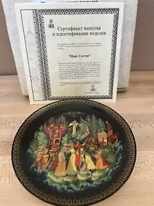 Russian Legends Series of 12 Plate #6 The Silver Hoof Bradford Exchange 1989 - Picture 1 of 5