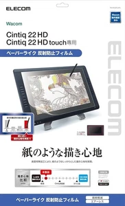 ELECOM Paper-Feel Screen Protector Film for Wacom Cintiq 22 HD/touch New from JP - Picture 1 of 2