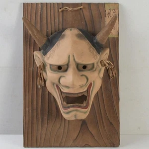 Japanese Traditional Noh Mask Omen Kabuki  710-E2 - Picture 1 of 19