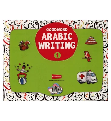 Goodword Arabic Writing Book 1 - Image 1 of 2