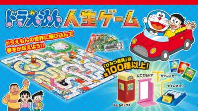 TAKARA TOMY Doraemon The Game of Life Over 100 Types Secret Tools JAPAN NEW - Image 1 of 4