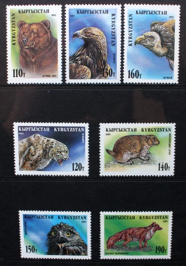 KYRGYZSTAN 1995 Wild Animals Birds. Set of 7. Mint Never Hinged. SG53/59. - Image 1 of 1