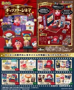 Re-Ment Rement Miniature Star Kirby Popstar Night Cinema Full Set Rare Rement - Picture 1 of 2