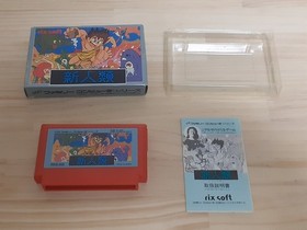 Shinjinrui W/Box Instruction Famicom FC Cartridge Tested Japan Retro game