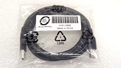 Original HP 8121-0868 USB Printer Scanner Cable Cord for Dell Laptop Computer - Image 1 of 4