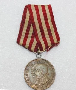 Medal Liberation Fascist Yoke RPR ROMANIA - Picture 1 of 7