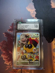 CGC 10 GEM MINT Japanese Pokemon 2021 Falinks 204/184 CHR Vmax Climax S8b - Picture 1 of 1