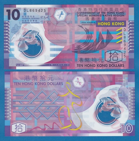 Hong Kong 10 P 401e 2018 UNC Polymer note,  ( P 401 e ) Cover