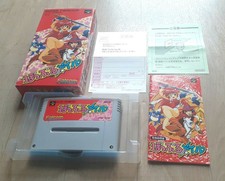 Popful mail-nintendo super famicom sfc falcom-complete-ntsc-j japanese version japan tbe