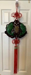 Chinesischer Koi Fisch Wandbild / Deko - Vintage - Glücksknoten - schön! - Bild 1 von 5