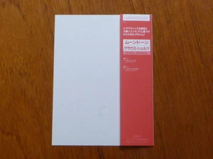 Klaus Schulze: "Moondawn" Promo Obi [no cd japan mini-lp tangerine dream QYO - Picture 1 of 2