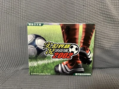 Pro Soccer Cup 2002 - Chinese Big DVD Box Edition PC - Image 1 of 4