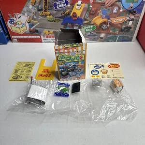 Re-Ment Market 2 Petite Supermarket 2 2004 Retired US Seller #3 New Open Box - Picture 1 of 6