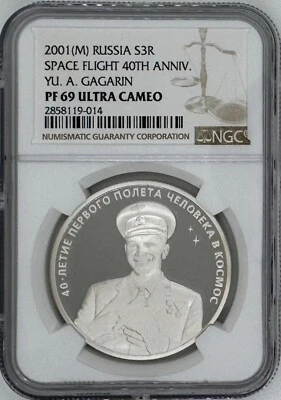 Rusia 2001 Plata 40 Aniversario del Vuelo Espacial Yuri Gagarin NGC PF-69 UC Foto 1 de 4