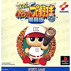 Jikkyo Powerful Pro Yakyu Opening Edition PlayStation Japan Ver. - Picture 1 of 10